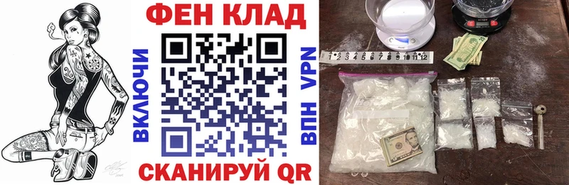 цена наркотик Нерехта АМФЕТАМИН VHQ