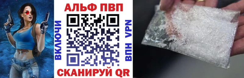 A-PVP кристаллы Нерехта