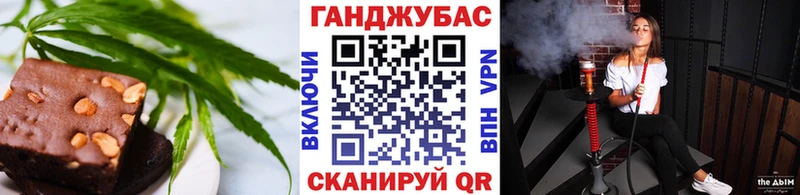 Canna-Cookies марихуана  цены   Нерехта 