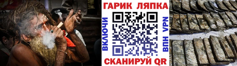 Гашиш hashish  цены   Нерехта 