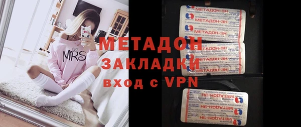 метадон Алексеевка