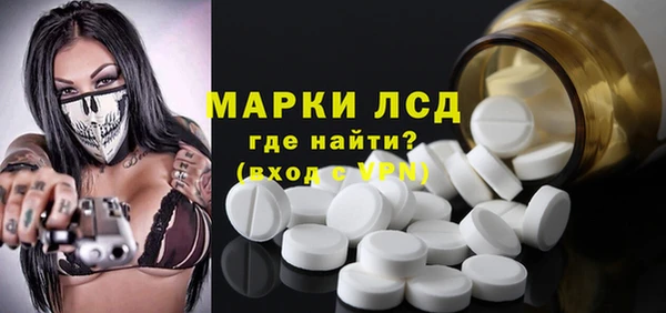 эйфоретик Алексин