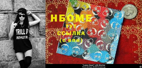 эйфоретик Алексин