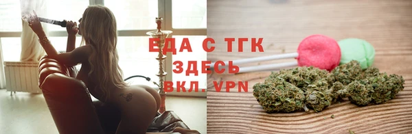 эйфоретик Алексин