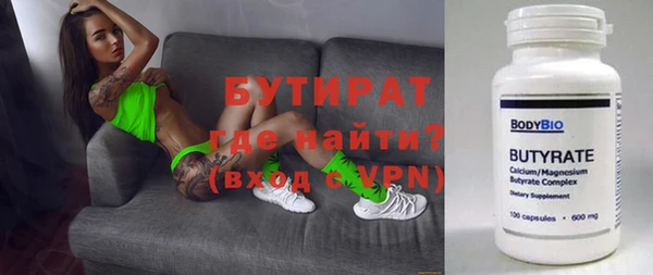 метадон Алексеевка
