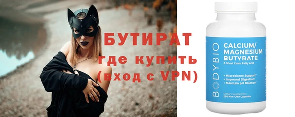 эйфоретик Алексин