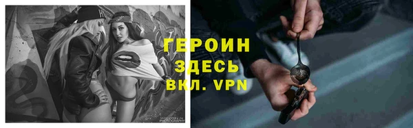 эйфоретик Алексин