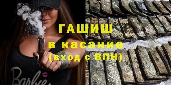 apvp Абаза