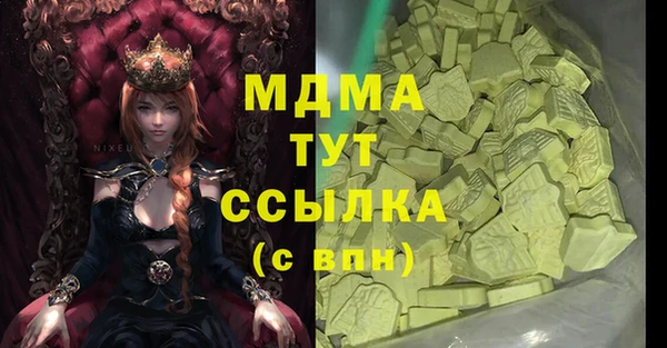 MESCALINE Алзамай