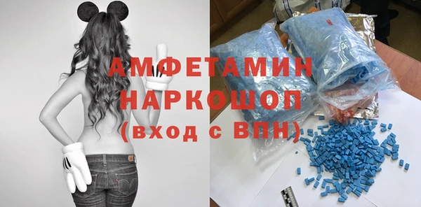 ПСИЛОЦИБИНОВЫЕ ГРИБЫ Абинск