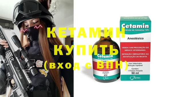 MESCALINE Алзамай
