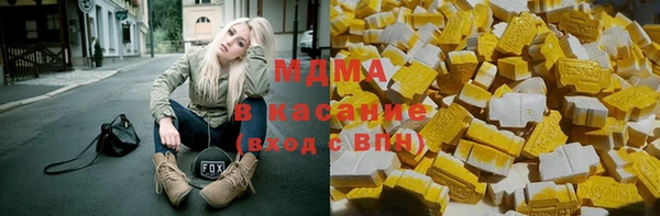 MESCALINE Алзамай