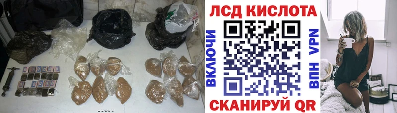 Лсд 25 экстази кислота  Нерехта 