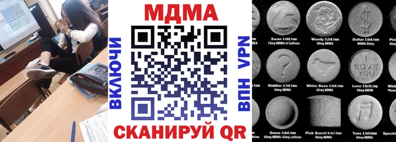 МДМА молли  Нерехта 