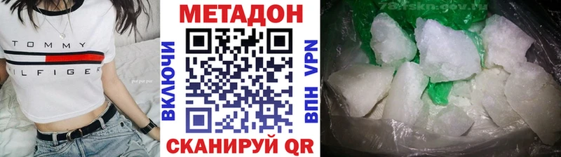 продажа наркотиков  Нерехта  KRAKEN ссылка  МЕТАДОН VHQ 