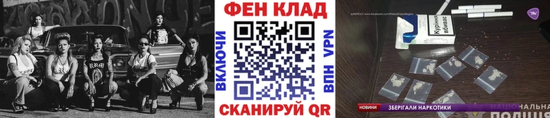 Первитин кристалл мега ТОР нарко площадка клад Нерехта
