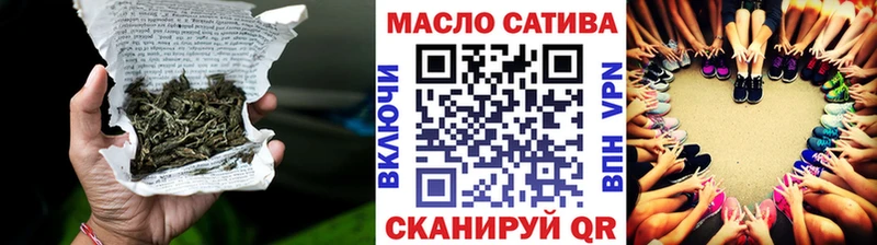 ТГК THC oil что такое Нерехта